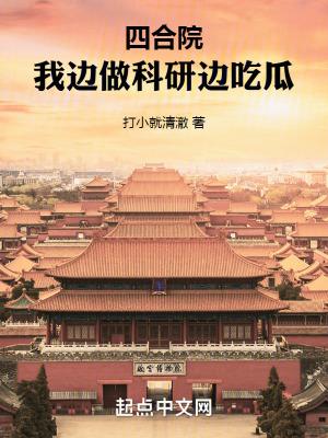 重生农家：掌家小商女