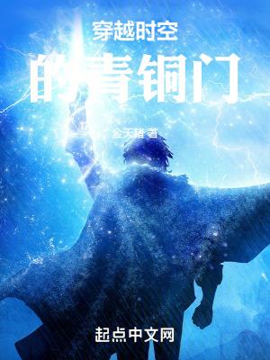 霸气外露