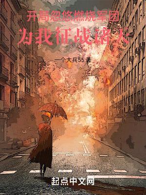 阴阳诡师