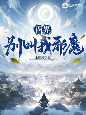 誓不复婚：前妻不回头