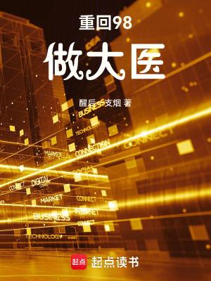 妖娆無界