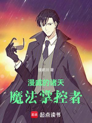 剑林晚录