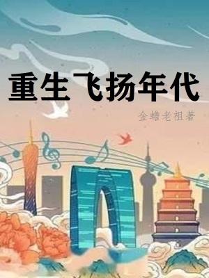 宅男法师