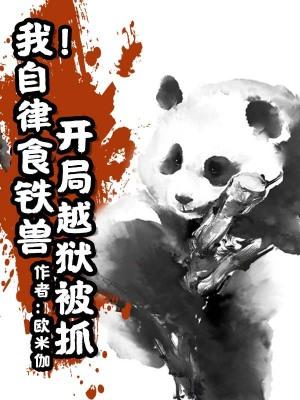 穿越从我的英雄学院开始