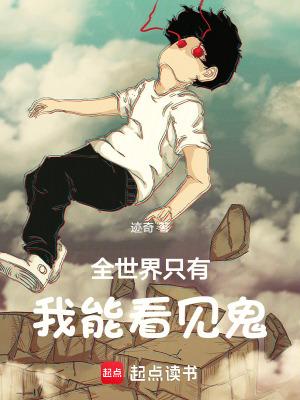 枭宠娇妃