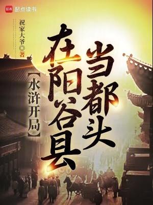 我有药啊