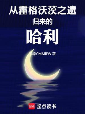 海军日记