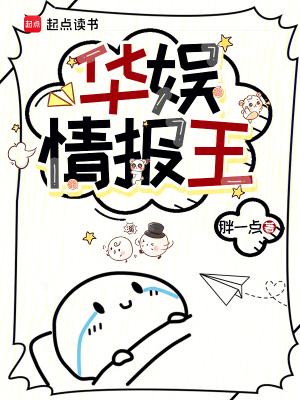 异时空之遨游麒麟