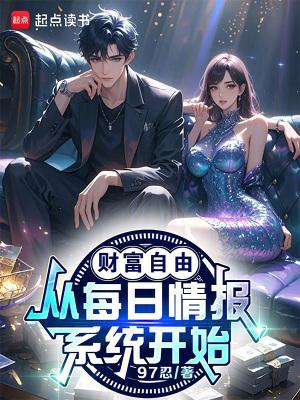 再造蜀汉