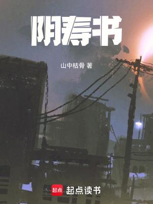 棋乱京华