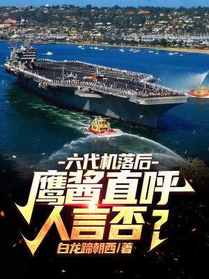 无心之魔