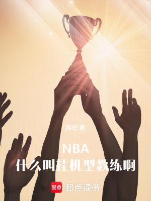 狂行