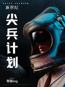 桃花夭娆 全文阅读