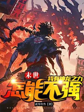 强爱之独家拥有