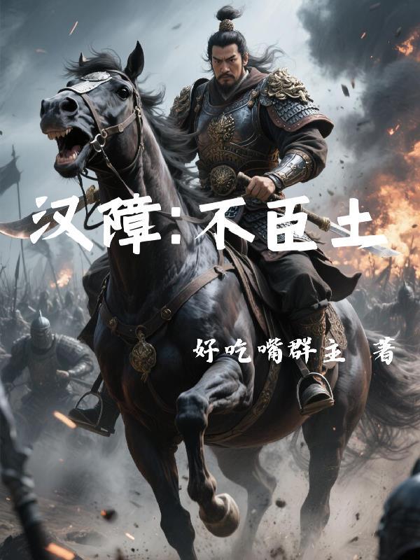 连天神