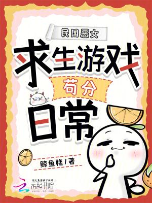 异世之古禁之巅
