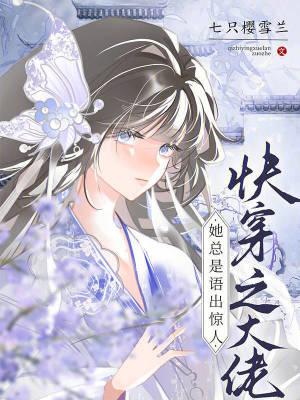 亲亲小宠做我妈咪好