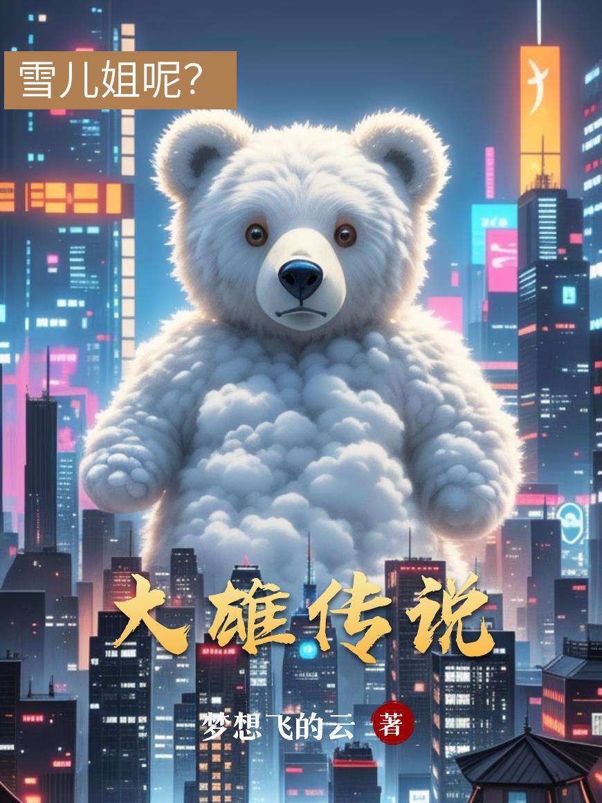 鬼魅惊魂