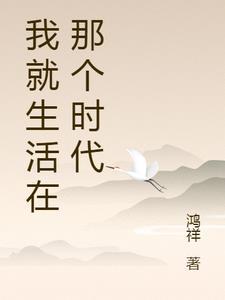 轮回星帝