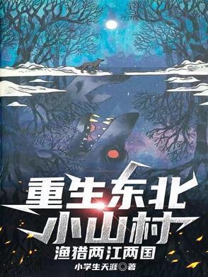 夏乾赵瑶瑶