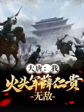 重生后我总想弄死九千岁