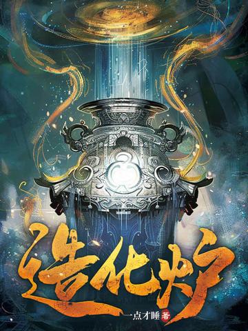 嫡女为谋：冷面将军苏到了