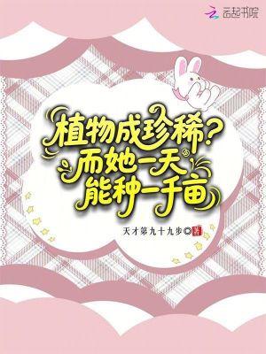 烽火小军医