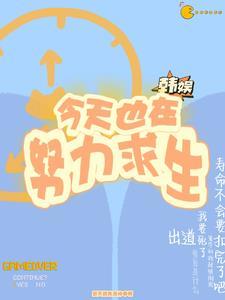 钟爱成婚，一往情深