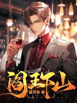 学霸，请赐教！
