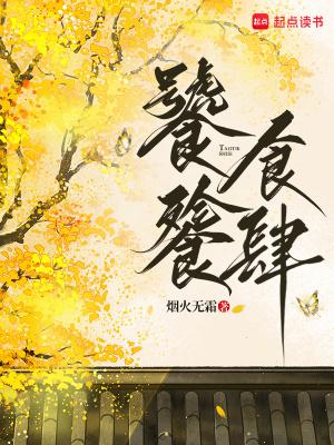 诀界传奇