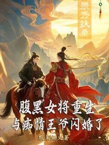 仙寇
