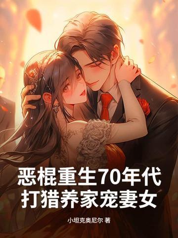 独家妖娆魅殿下