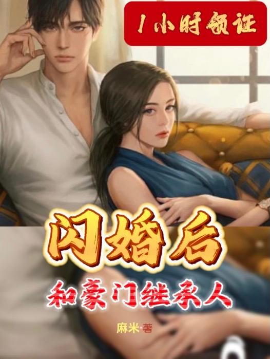 偏心眼
