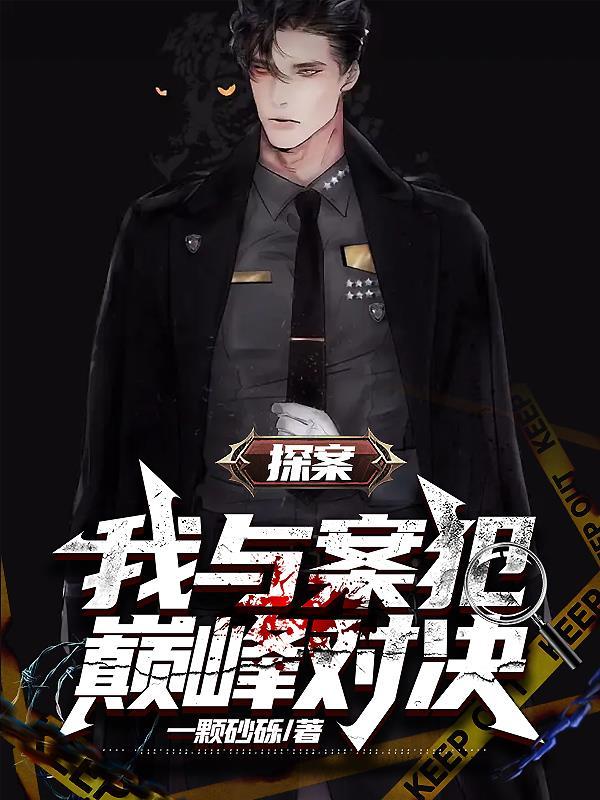 一个堕落者的旅途