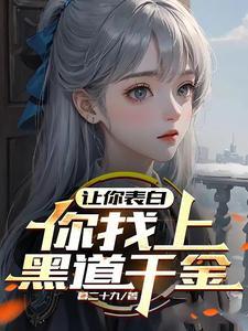 战凌九天