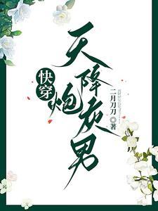 网游神凛九天