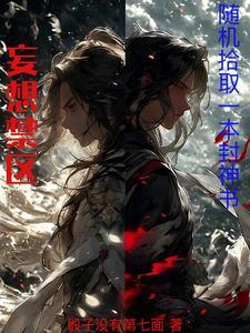 追缉新郎
