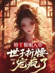 独孤召唤女王