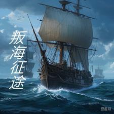 燕子声声里