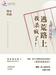 总裁的呆萌小甜妻