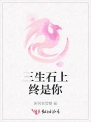总裁无耻：锁爱不节制