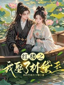 庶女的日常