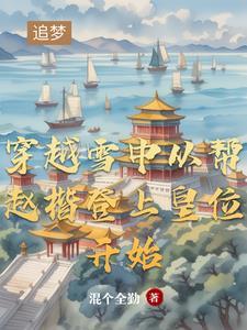 韩娱之爱上允儿