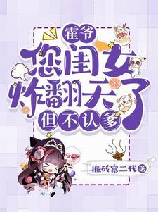 星战水浒