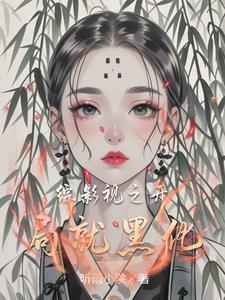 村医不起早
