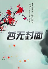 陆寒李妙妃