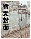 乔绵绵墨司夜