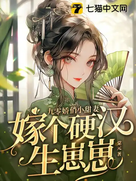 棠元程紫谢辞