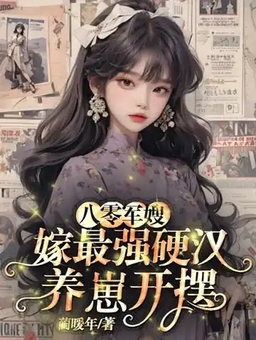 楚幺和许战